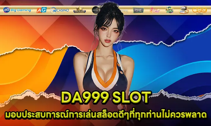 DA999 SLOT Cover DA999 SLOT Cover